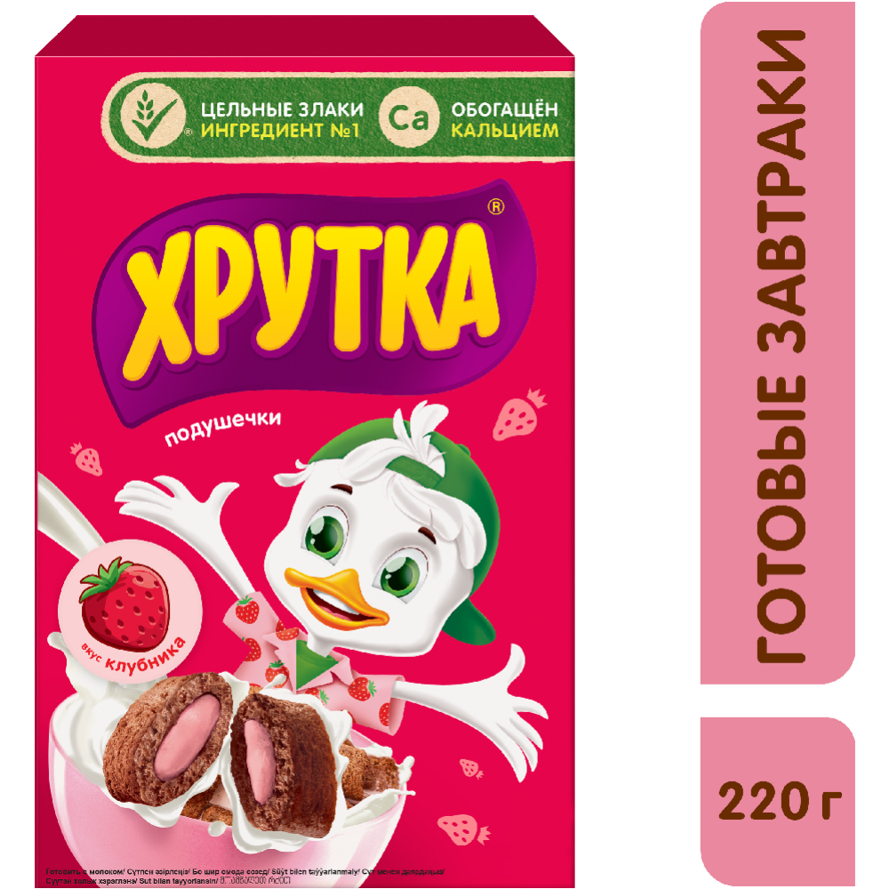 Злаковые подушечки «Хрутка» клубника, обогащенные кальцием, 220 г #0