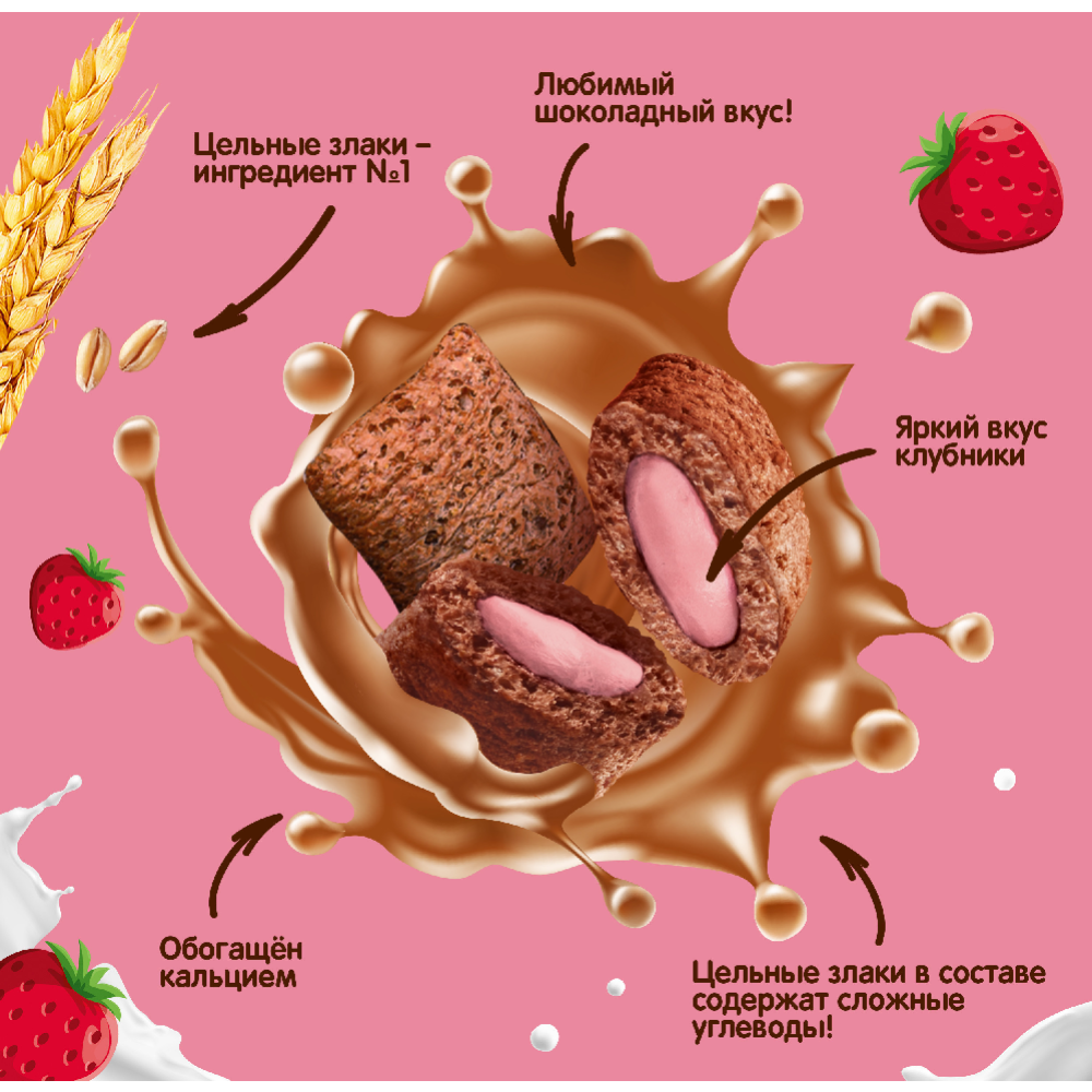 Злаковые подушечки «Хрутка» клубника, обогащенные кальцием, 220 г #2