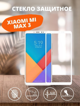 Защитное стекло для Xiaomi Mi Max 3
