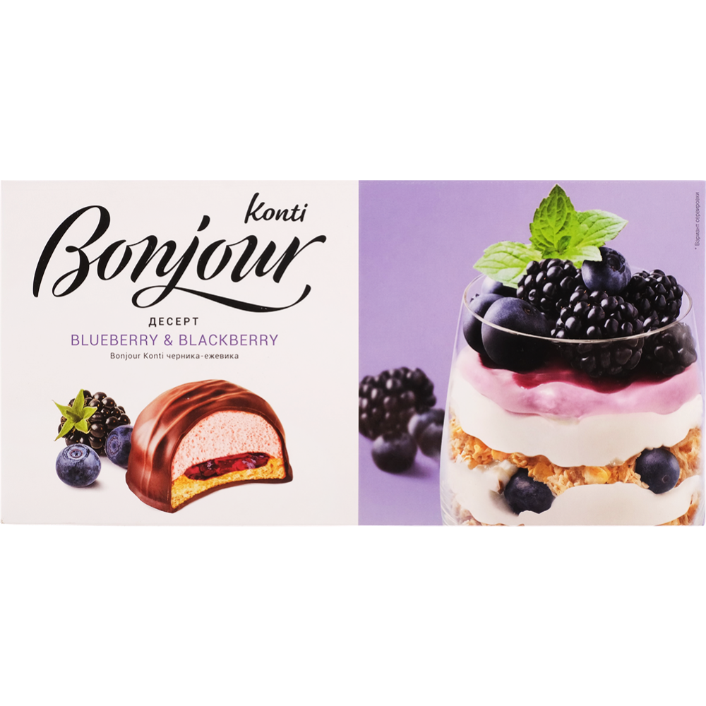 Десерт «Bonjour Konti» черника-ежевика, 232 г #0