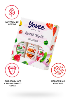 Набор гелей-смазок Yovee для любви, вкусовые (малина+мята+карамель), 3х50 мл