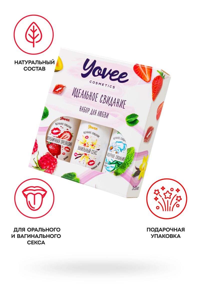 Набор гелей-смазок Yovee для любви, вкус (клубн+ваниль) + увл (алоэ), 3х50 мл