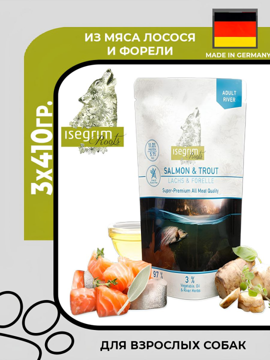 Isegrim Pouch Roots Salmon & Trout консервы для собак с лососем, форелью, топинамбуром, сафлоровым маслом и речными травами, 3х410гр.