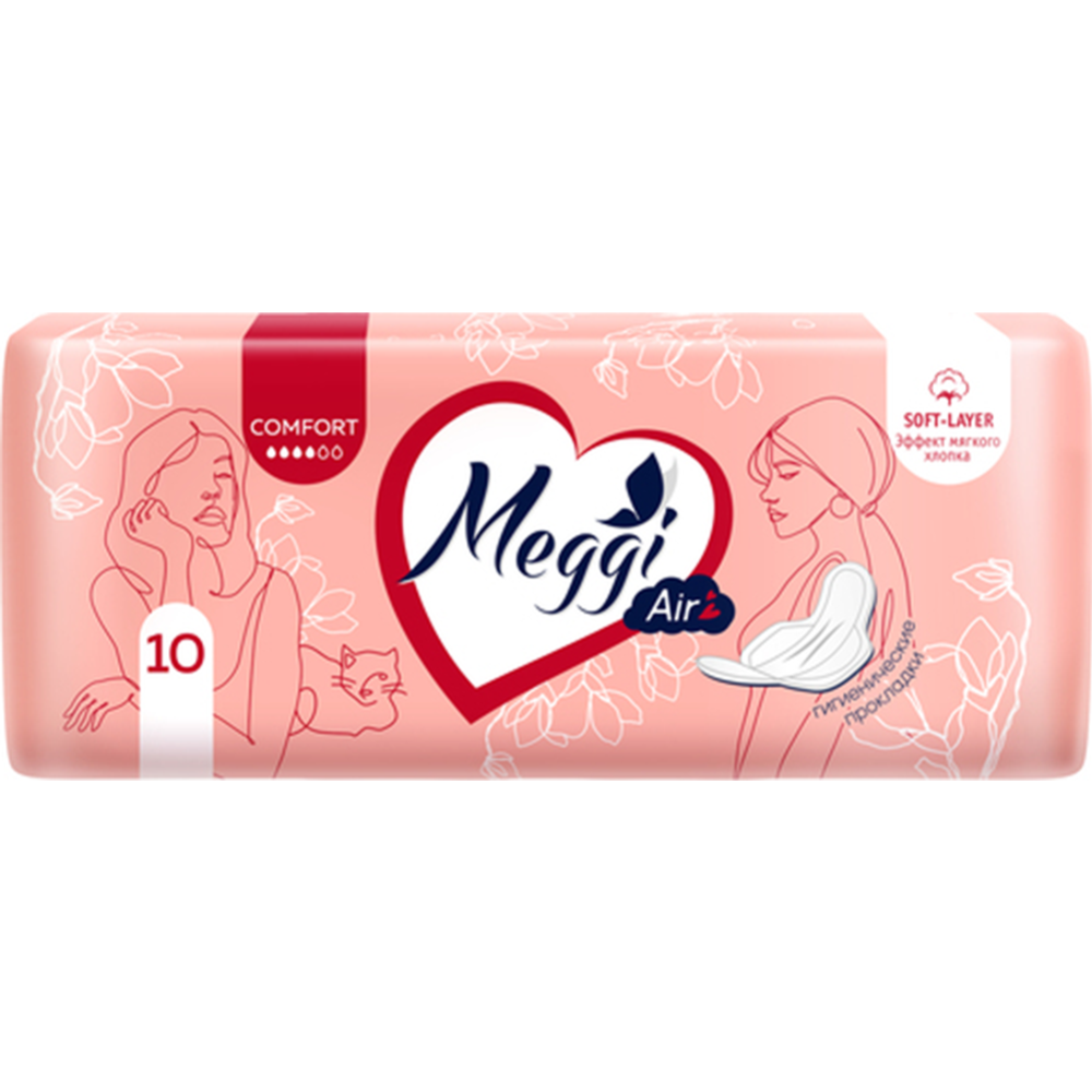 Прокладки женские «Meggi» Soft-Layer Comfort 10 шт