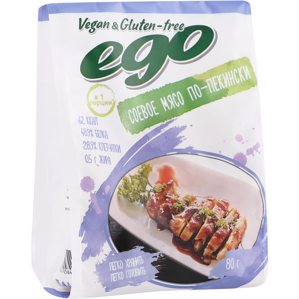 Соевое мясо «Ego» Гуляш, 80 г