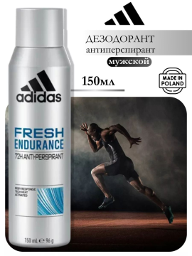 Дезодорант мужской Adidas Fersh Endurance 150мл