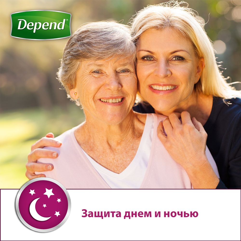 Впитывающее нижнее белье для женщин «DEPEND» M/L 42-48 размер, 10 шт.