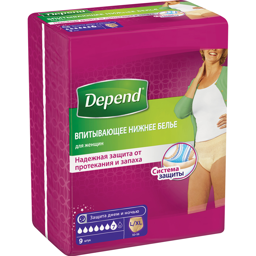 Впитывающее нижнее белье для женщин «Depend» L/XL 46-54 размер, 9 шт