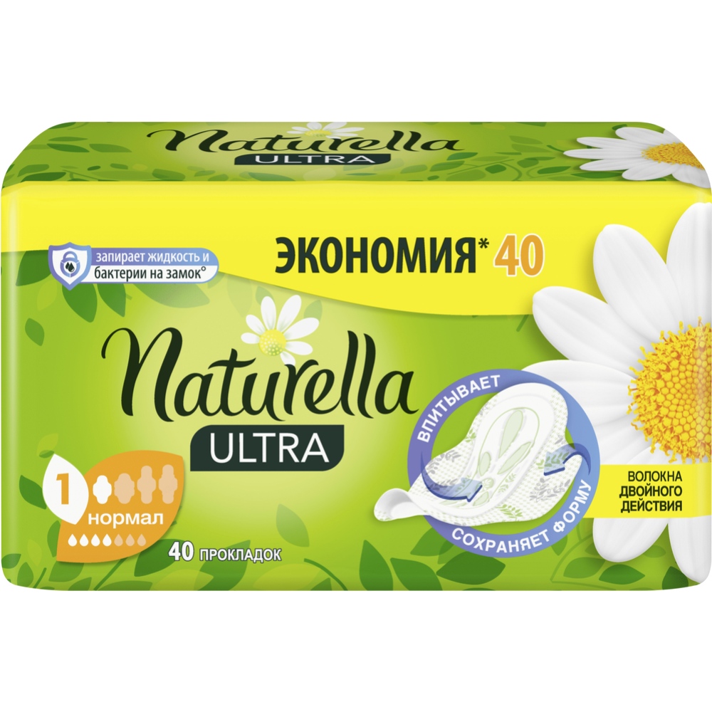 Гигиенические прокладки «Naturella» Ultra Camomile Normal Quatro, 40 шт #11