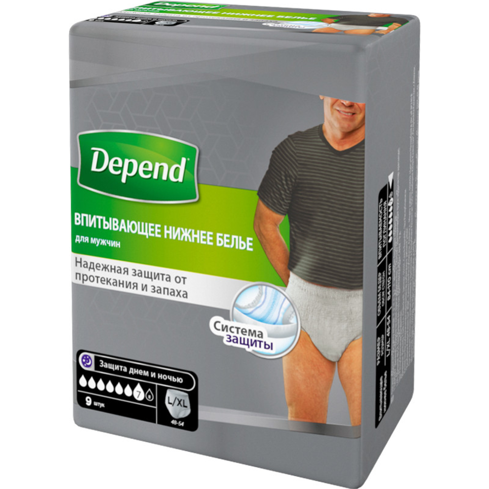 Трусы-подгузники «DEPEND» для мужчин, L/XL 9 шт.