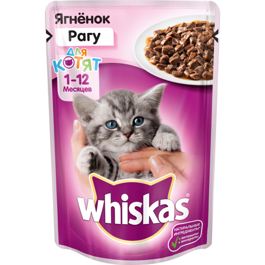 Корм для котят «Whiskas» рагу с ягненком, 85 г