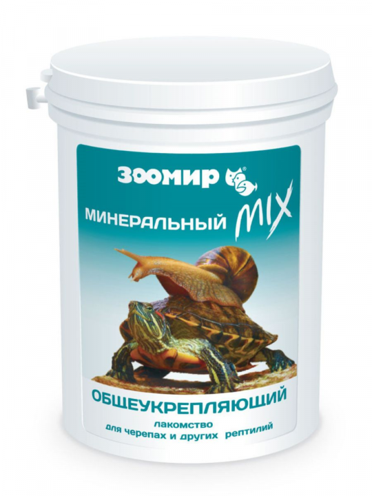 Минеральный MIX общеукр. для черепах и др.рептилий 150г