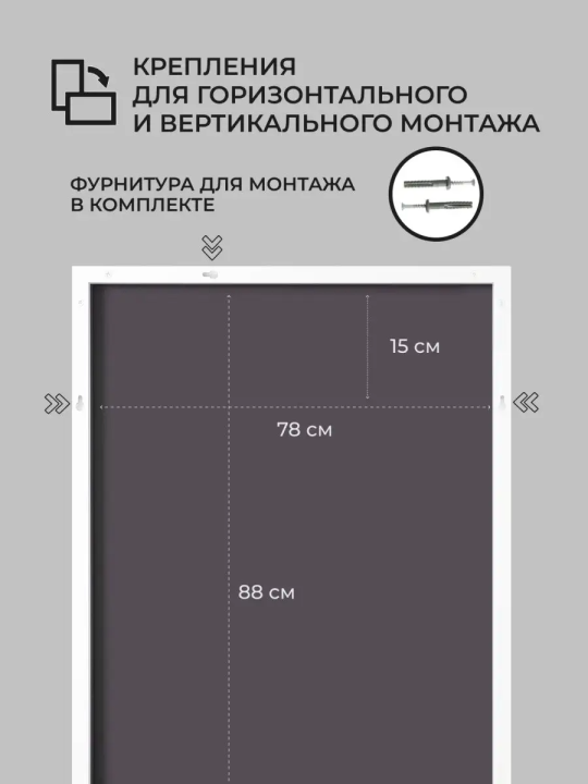 Зеркало прямоугольное в белой алюминиевой раме, 80х90 см