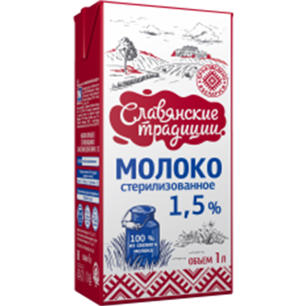 Молоко «Сла­вян­ские тра­ди­ци­и» сте­ри­ли­зо­ван­ное, 1.5%