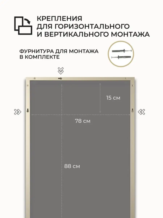 Зеркало прямоугольное в золотой  алюминиевой раме, 80х90 см (копия)