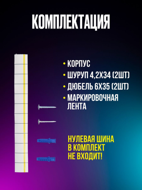 Бокс ЩРН-П-12 мод. навесной пластик IP41 GENERICA IEK MKP12-N-12-41-G