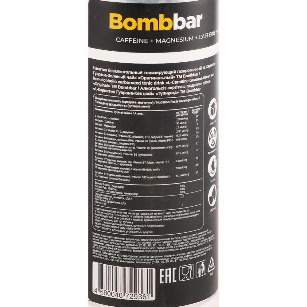 Напиток газированный «Bombbar» Original, 500 мл