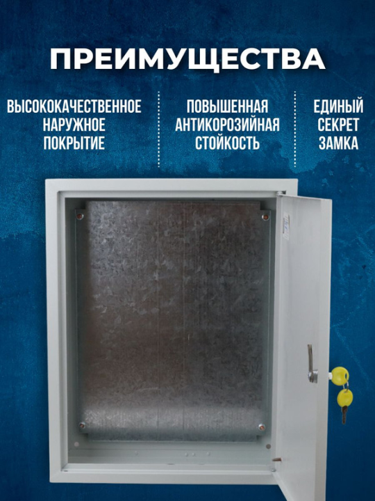 Корпус металлический ЩМП-2-1 (500х400х150мм) УХЛ3 IP31 GENERICA YKM41-02-31-G