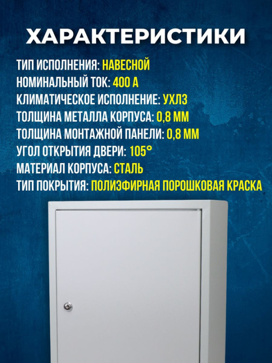 Корпус металлический ЩМП-2-1 (500х400х150мм) УХЛ3 IP31 GENERICA YKM41-02-31-G