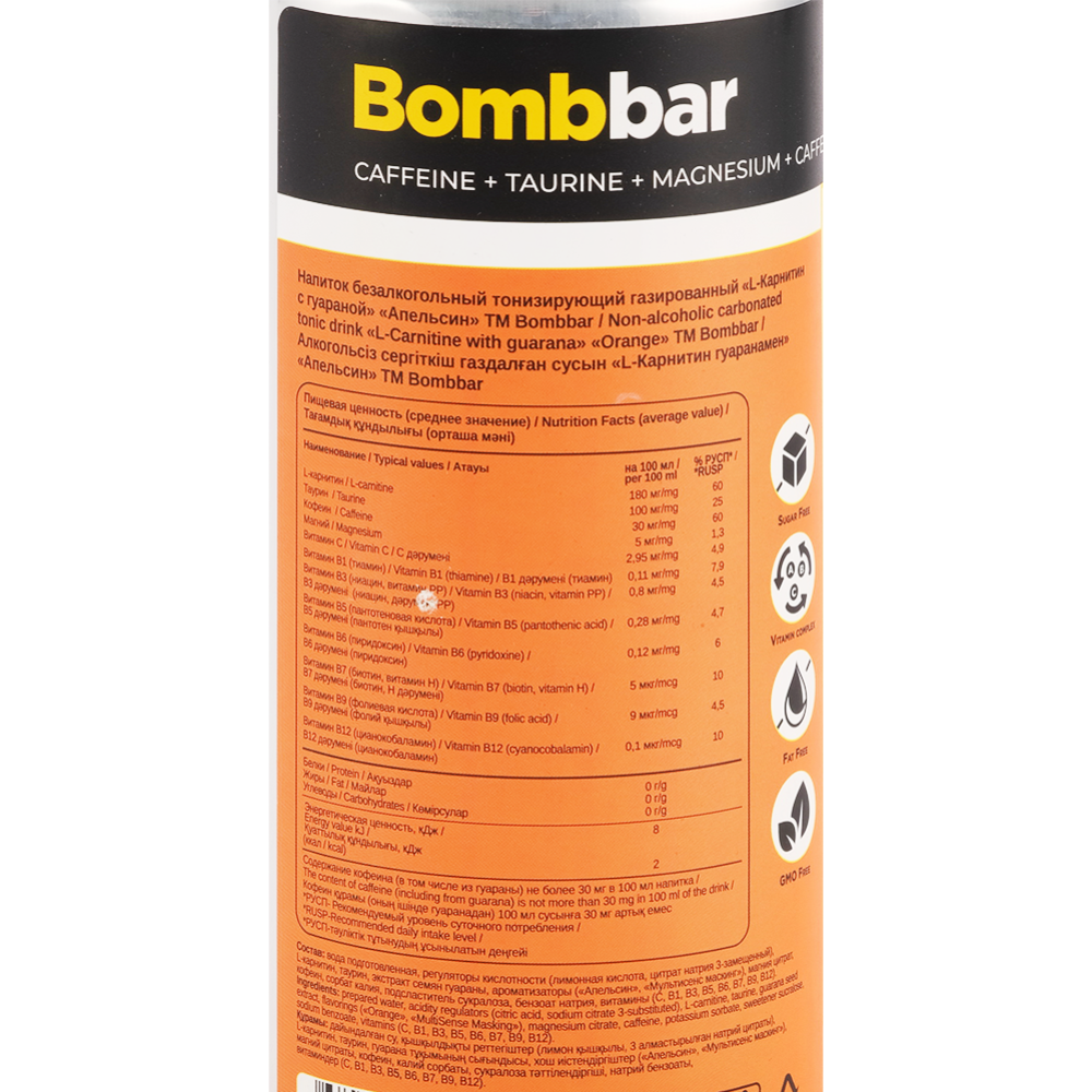 Напиток газированный «Bombbar» Orange, 500 мл