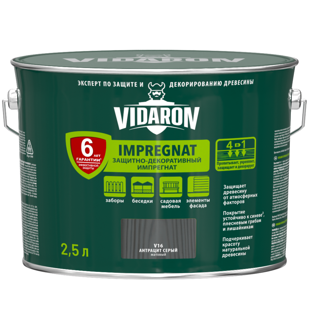 Защитно-декоративный состав «Vidaron» V16, серый антрацит, 2.5 л