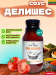 Соус NEW TASTE томатный "Делишес" 400г.