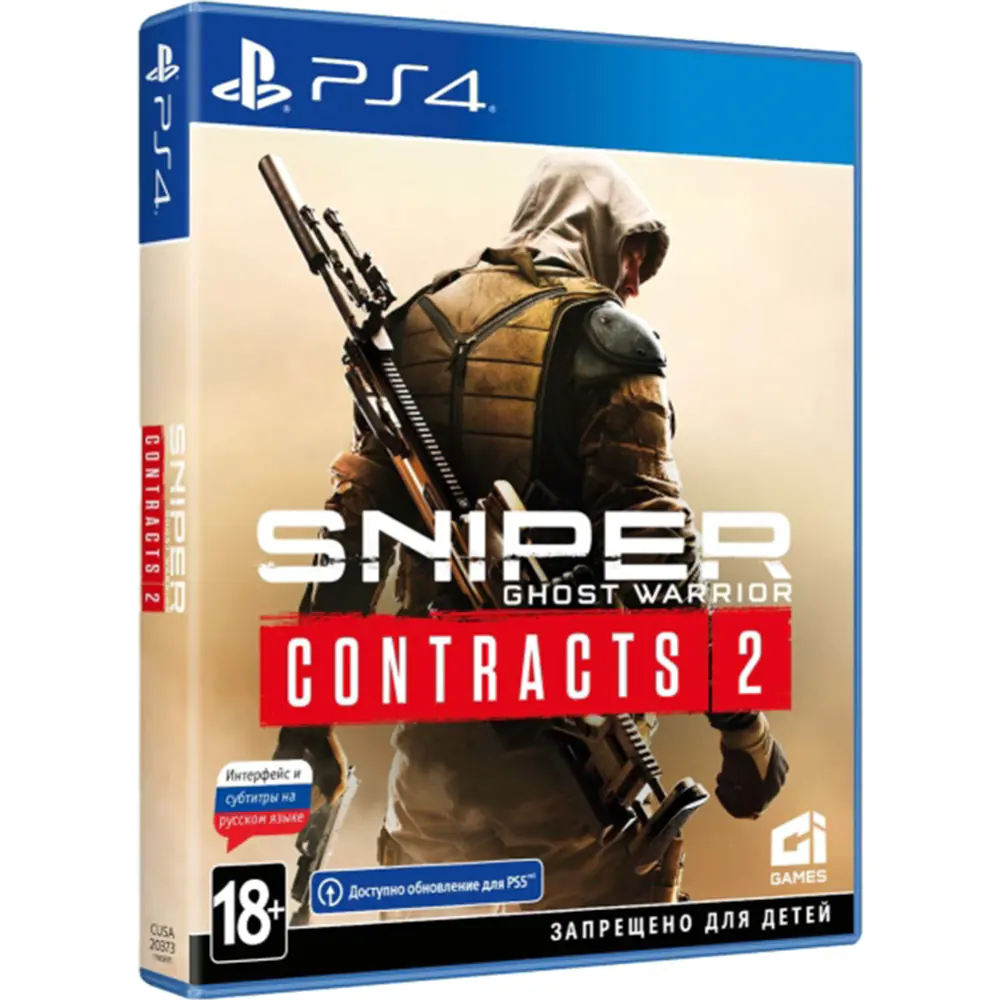 Игра для консоли «Deep Silver» Sniper: Ghost Warrior Contracts 2 для PS4/5  купить в Минске: недорого, в рассрочку в интернет-магазине Емолл бай