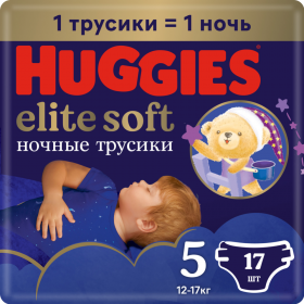 Под­гуз­ни­ки-тру­си­ки дет­ские «Huggies» Elite Soft, размер 5, 12-17 кг, 17 шт