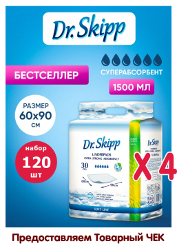 DR.SKIPP Пеленки одноразовые впитывающие 60х90 30 шт х 4 уп.  {70128}