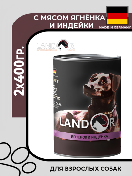 Влажный корм для собак всех пород Landor Dog Adult All Breed Lamb & Turkey, 2х400гр.
