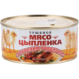 Консервы мясные «Мясо цыпленка тушеное» 300 г