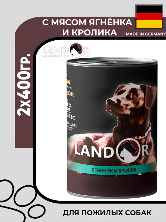 Влажный корм для собак LANDOR Senior All Breed с ягненком и кроликом, 2х400гр.