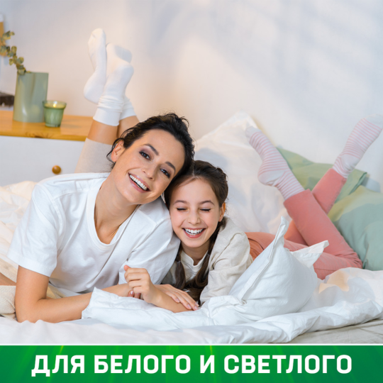 Стиральный порошок «Persil» Premium, Для Белого, 2.43 кг