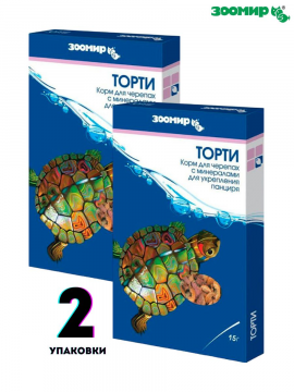 Корм для черепах Торти, укрепление панциря, 2 шт по 15 гр