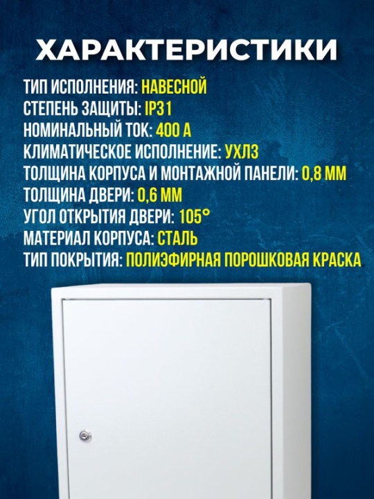 Корпус металлический ЩМП-2-0 (500х400х220мм) УХЛ3 IP31 GENERICA YKM40-02-31-G