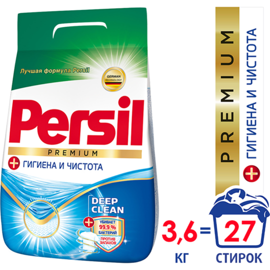 Стиральный порошок «Persil» Premium, Для Белого, 3.65 кг