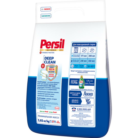 Стиральный порошок «Persil» Premium, Для Белого, 3.65 кг