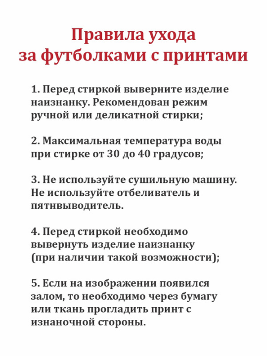 Футболка с принтом Наталья (Натусик) M чёрная