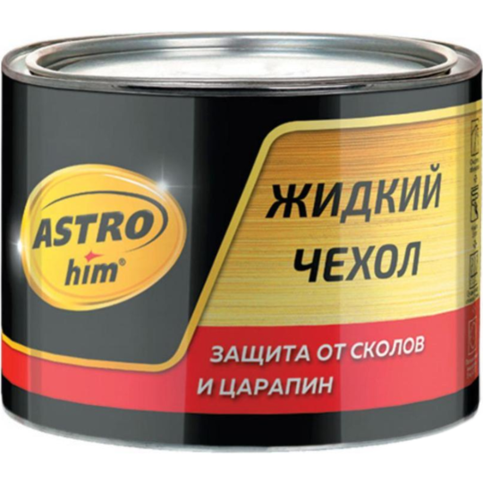 Жидкая резина «ASTROhim» Ac-4991, 500 мл