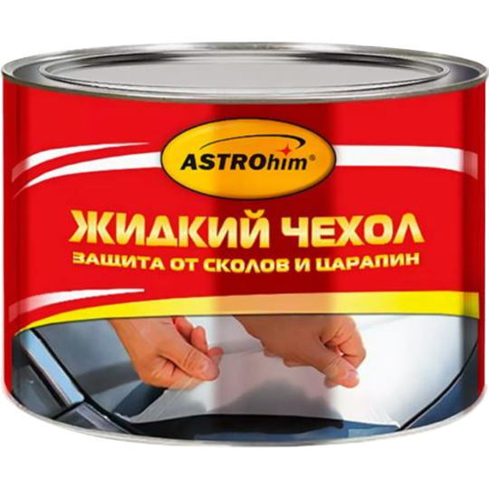 Жидкая резина «ASTROhim» Ac-4991, 500 мл