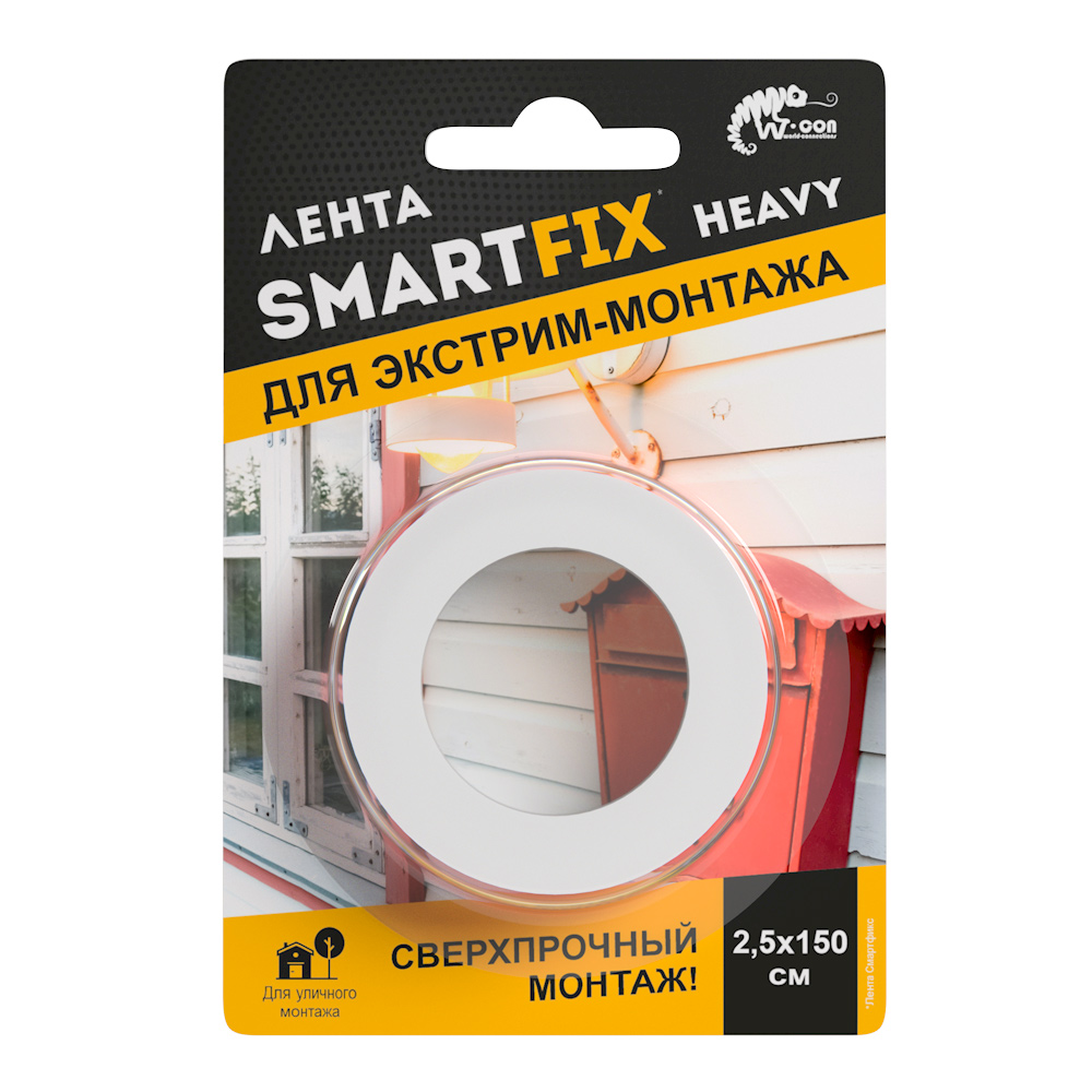 Всепогодная монтаж-лента SmartFix 2,5*150см арт.SFV2515G