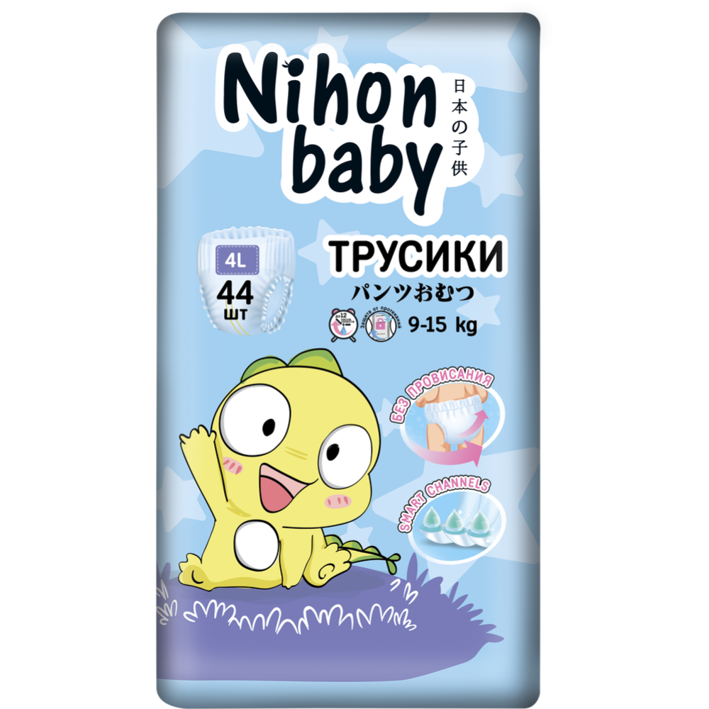 Подгузники-трусики детские «Nihon baby» размер 4L, 9-15 кг, 44 шт