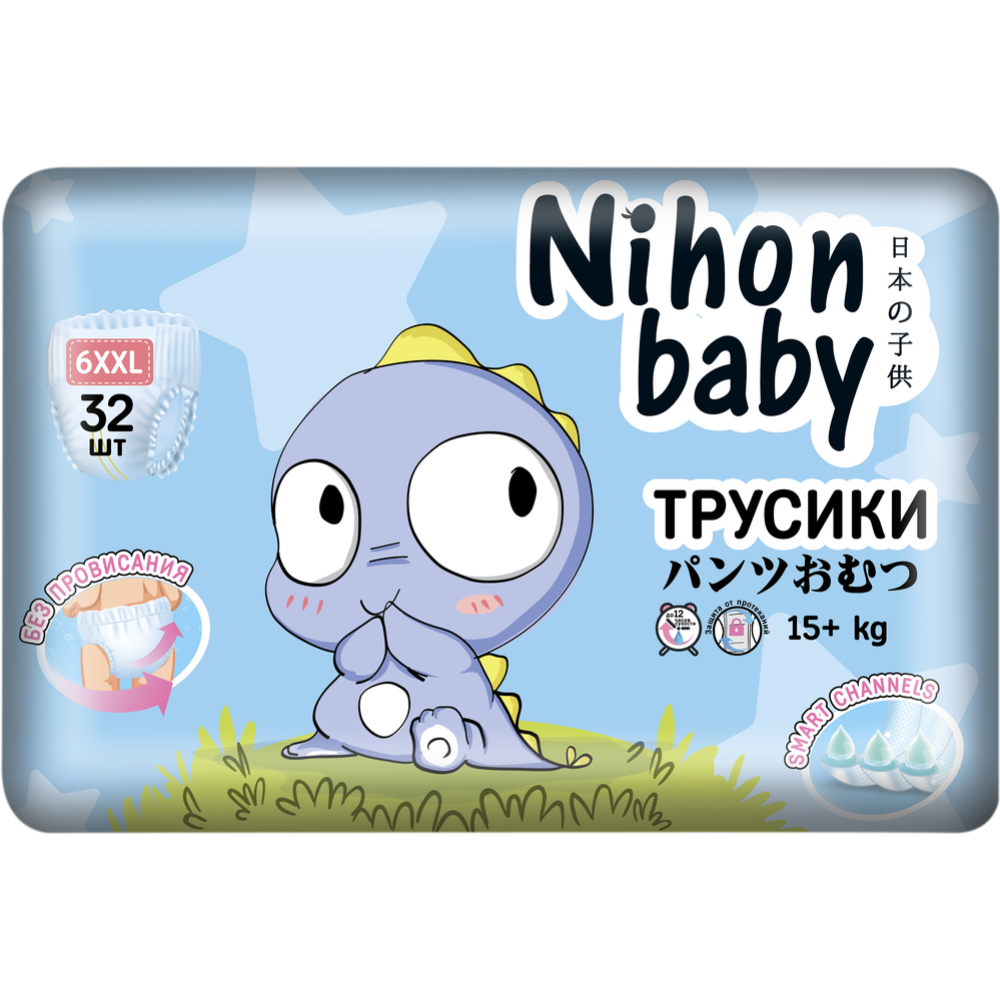 Подгузники-трусики детские «Nihon baby» размер 6XXL, 15+ кг, 32 шт #0