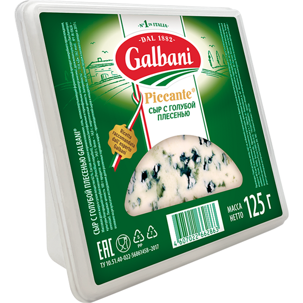 Сыр с плесенью «Galbani» 62%, 125 г #0