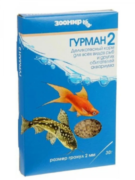 Корм деликатесный Гурман-2 для рыб 30гр