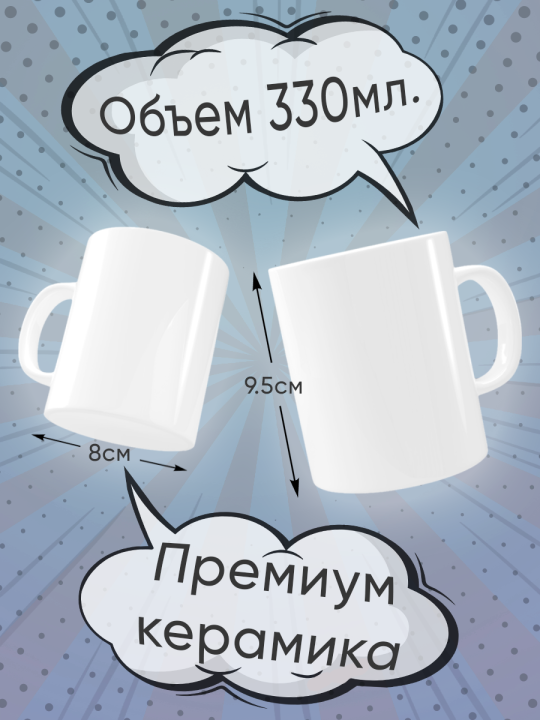 Кружка с печатью Лучшая крёстная всех времен и народов