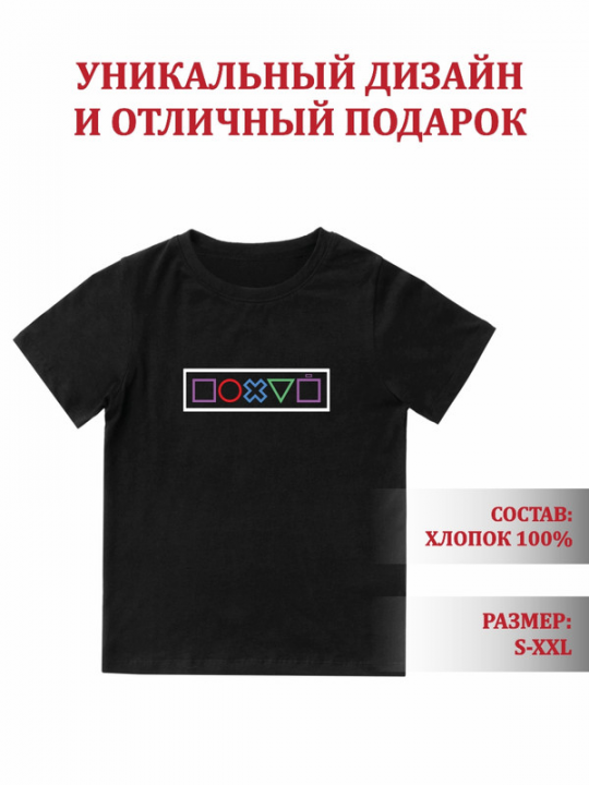 Футболка с принтом 2XL