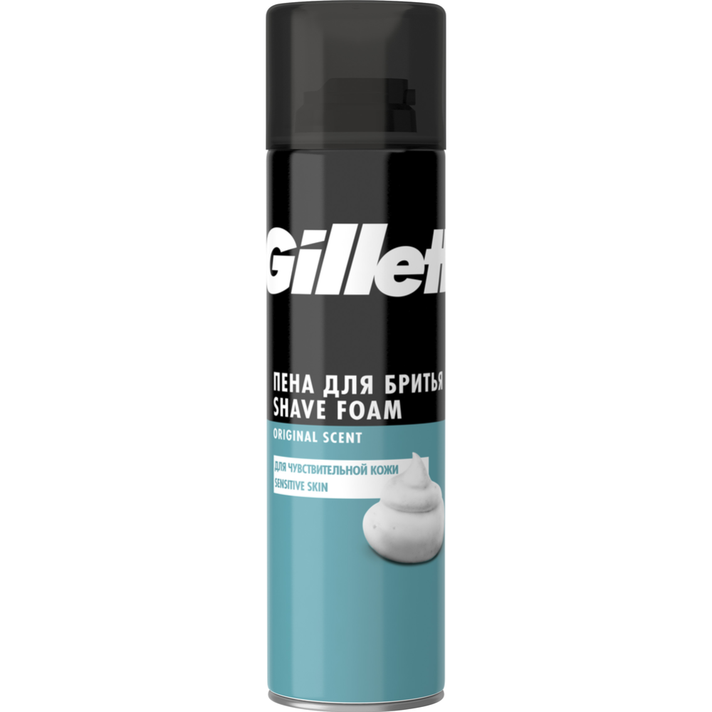 Пена для бритья «Gillette» Sensitive Skin, 200 мл #1