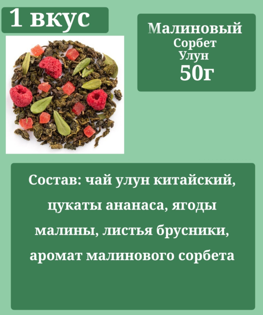 Подарочный набор зеленого чая Улун с открыткой "С Новым годом" 200гр. Новогодний подарок.