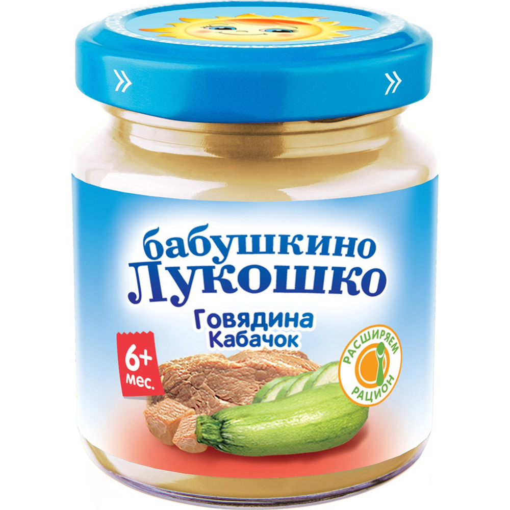 Пюре мясно-овощное «Бабушкино Лукошко» говядина и кабачок, 100 г #0